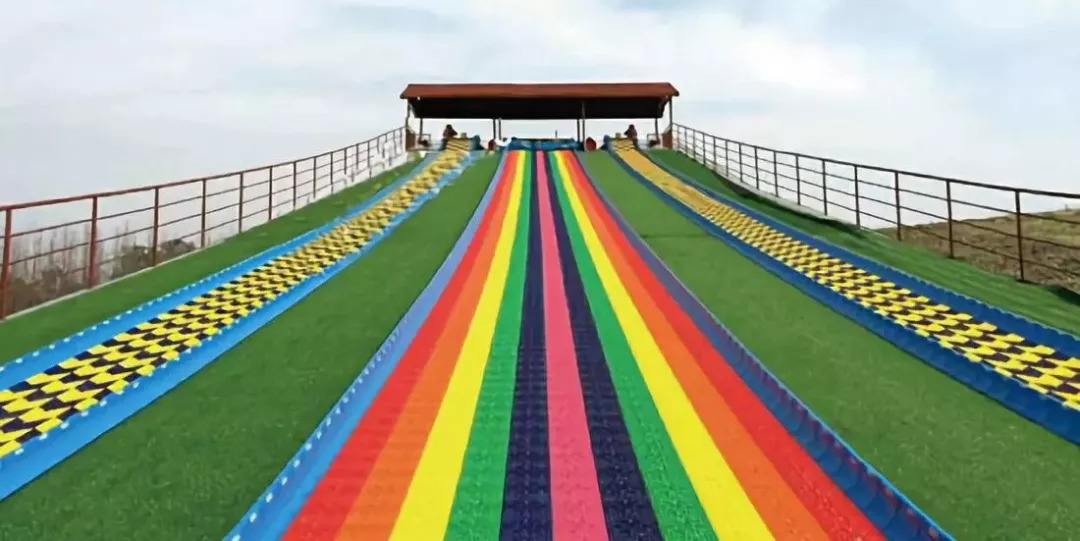 双桥趣味彩虹滑道